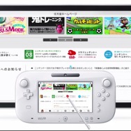 Wii UのブラウザはGamePadで操作を行います