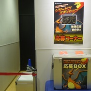 全国のポケモンセンターで予約開始