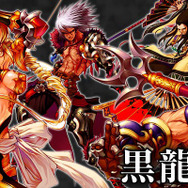 メアド入力だけで即冒険へ『ドデカオンライン』オープンβ始動