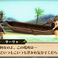 公式サイトより、戦闘シーン。敵のソーサラーも水着だ～っ！