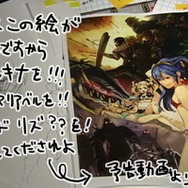 「神軍師への道」予告動画より。ルキナたちのイラストも見せてほしかった！