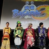 『戦国BASARA』プロジェクト発表会フォトレポート ― 舞台キャストも揃い踏み!