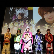 『戦国BASARA』プロジェクト発表会フォトレポート ― 舞台キャストも揃い踏み!