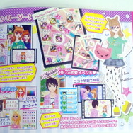 ボーイフレンドは7人!