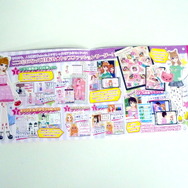 『どうぶつの森』の対抗馬!?『モデル☆おしゃれオーディション プラチナ』の内容をチラシで確認