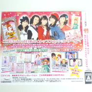 裏面。本物のニコモが登場!