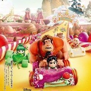 「シュガー・ラッシュ」がディズニーブランド過去最高のオープニング 日本公開は来春