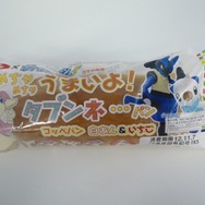 「めちゃめちゃうまいよ！タブンネ…パン」