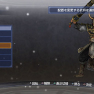 勢力の編集。ゲームの難易度にも関わるので注意