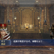 袁紹からのありがたいお言葉