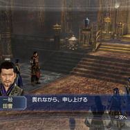 方針について異議を唱える田豊