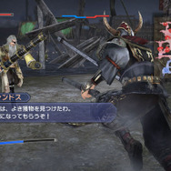 イングランドのチャンドスとの戦い