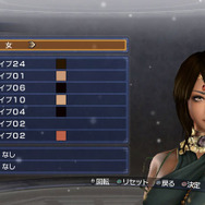 シャクティのエディット編集画面