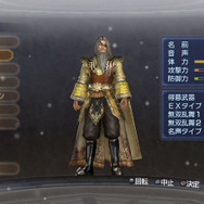 こんなキャラもエディットできちゃう