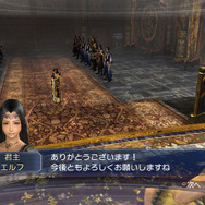 エルフと袁紹、上手くやっていけるのか？