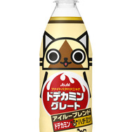 『モンハン』×「ドデカミン」コラボ!アイルーデザイン「ドデカミングレート」登場 ― 『MH4』のアイルーの姿も