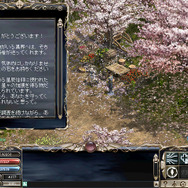 アイテム収集で競う『リネージュ』ワールド対抗戦「星々への讃歌」