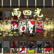 生きで雅なカットイン