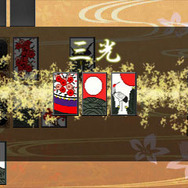 演出が派手になっていきます