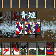 役が成立するとカットイン発生