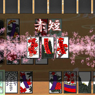 得点が高い役ほど・・・