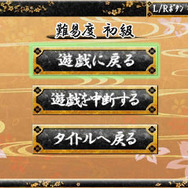 メニューを開けばいつでも・・・