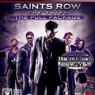 『セインツロウ ザ・サード：フルパッケージ』公式サイトオープン、通常版との仕様差異も公開