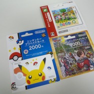 ニンテンドープリペイドカードも販売してますよ