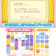 とんがりボウシと魔法の町