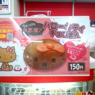 店頭でも気合いの入った宣伝中