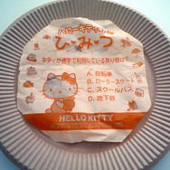 この問題は難問ですね・・・