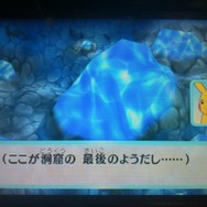 主人公ポケモンの会話はモノローグで進行