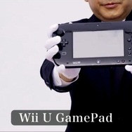 Wii U GamePad