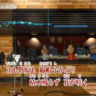 Miiが登場する映像も流れる