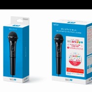 「Wii Uマイクセット」