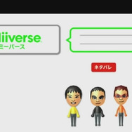 ネタバレ防止機能