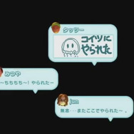 同じ箇所でミスをした人のコメントが