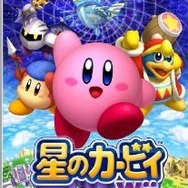 『星のカービィWii』パッケージ