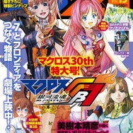 ニュータイプエース Vol.15