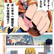 コミック版『エクストルーパーズ』、「ニュータイプエース」で連載開始 ― コミカライズオリジナルストーリーが展開