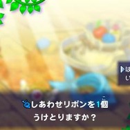 TSUTAYAでDS、『ポケモン不思議のダンジョン ~マグナゲートと∞迷宮~』キャンペーン実施