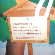 ひらかたパーク