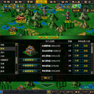 野外勢力探索器