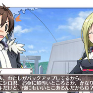 新たに公開されたキャラクターの会話画面