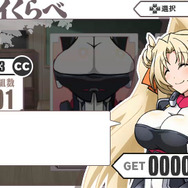 その持ち主のボイスを聴くことができます。