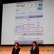 既にサービス開始です