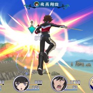 チェイスリンク