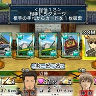 『銀魂のすごろく』プレイアブルキャラとして真選組が参戦