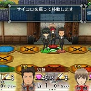 『銀魂のすごろく』プレイアブルキャラとして真選組が参戦