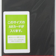 120枚収納できる3DS用「ARカードホルダー」登場、ファイリングしたまま読み取りOK